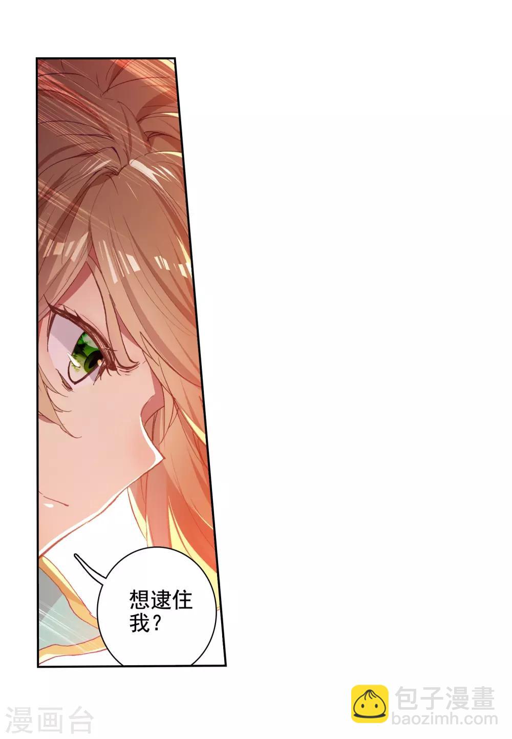 第233话 古月出手110