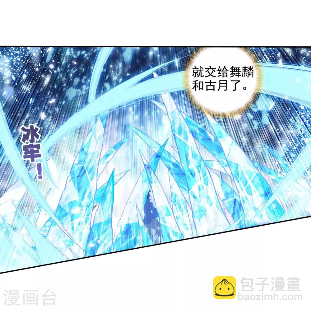 第233话 古月出手115
