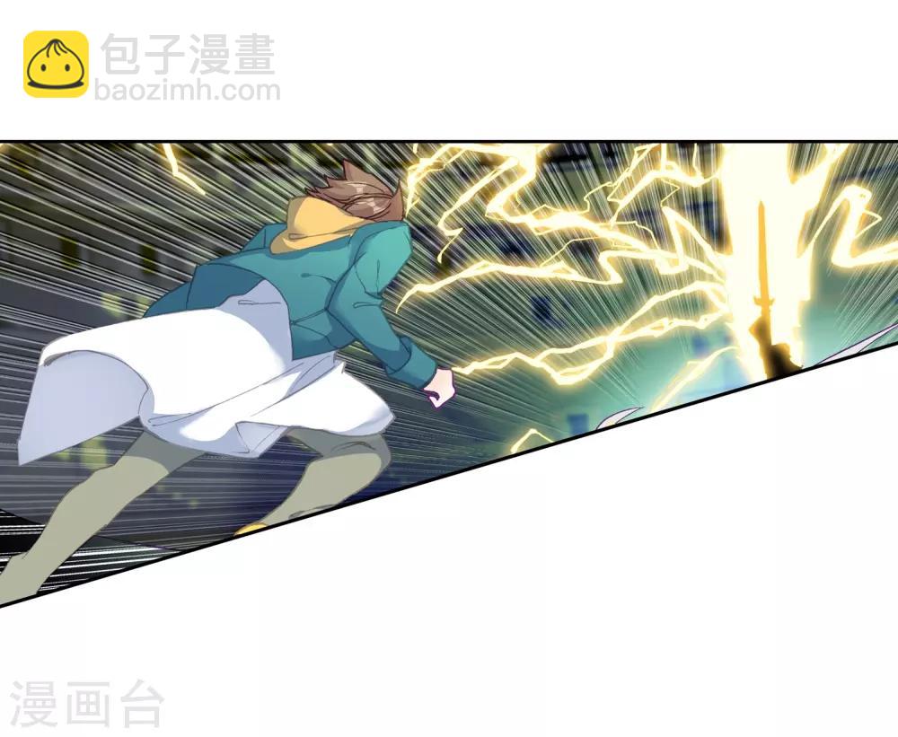 第233话 古月出手12