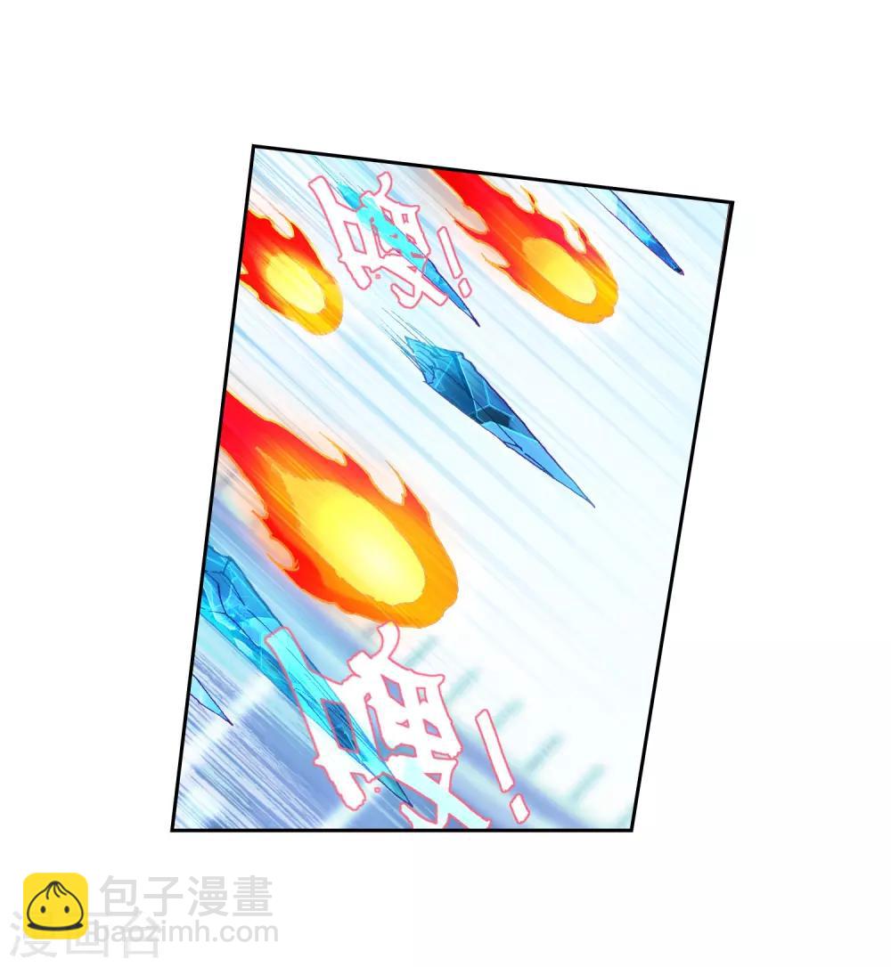 第233话 古月出手123
