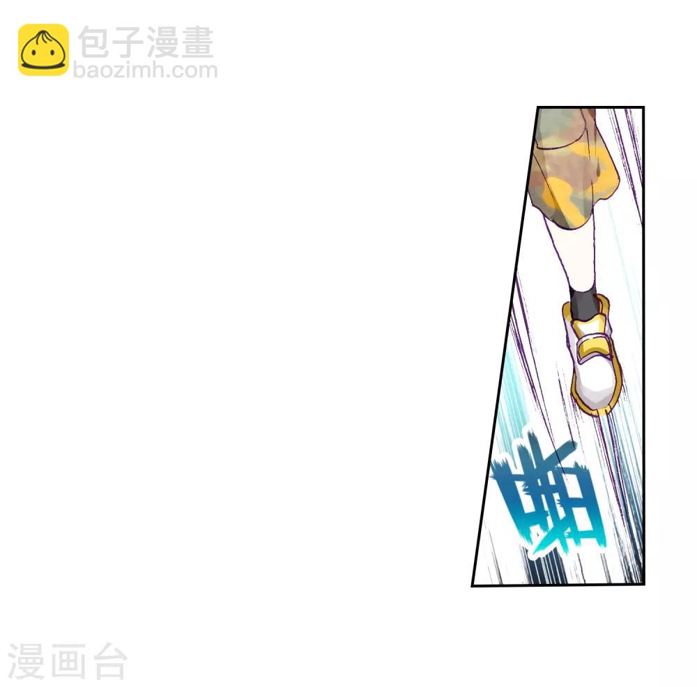 第233话 古月出手124