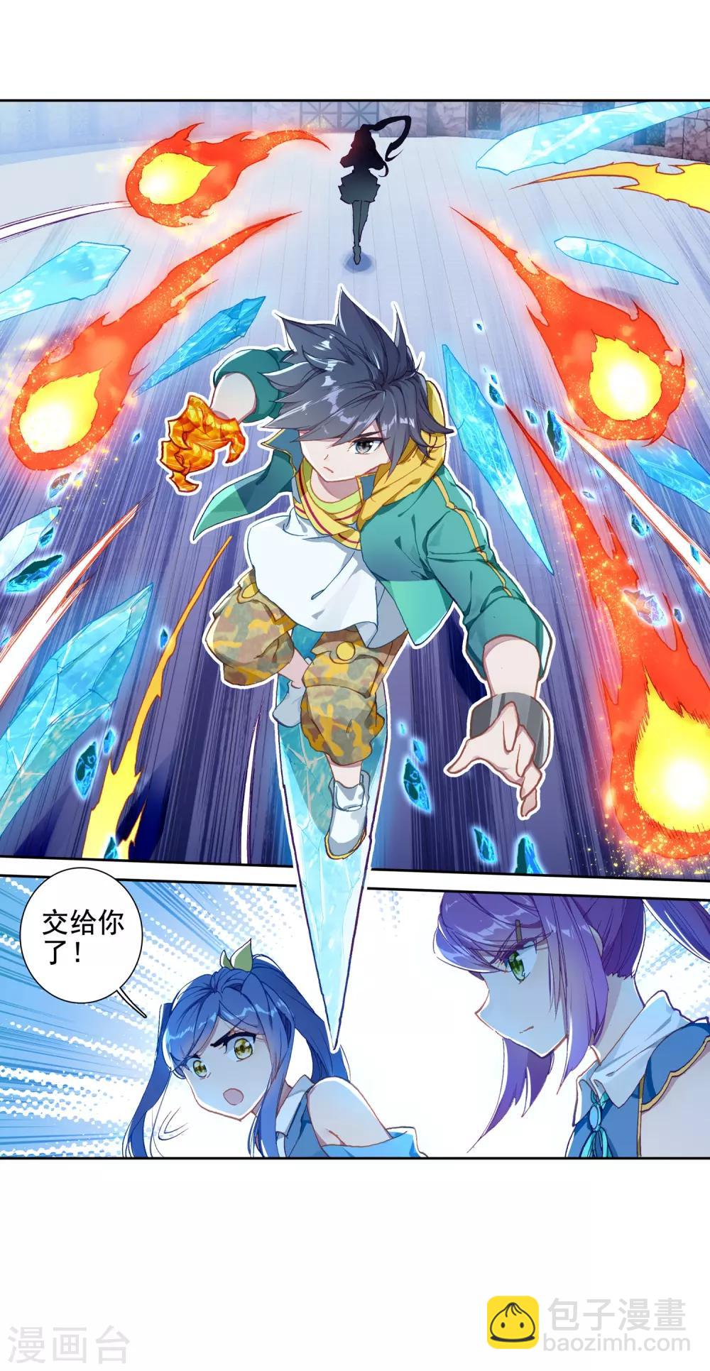 第233话 古月出手125