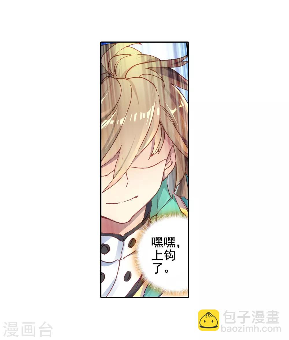 第233话 古月出手13