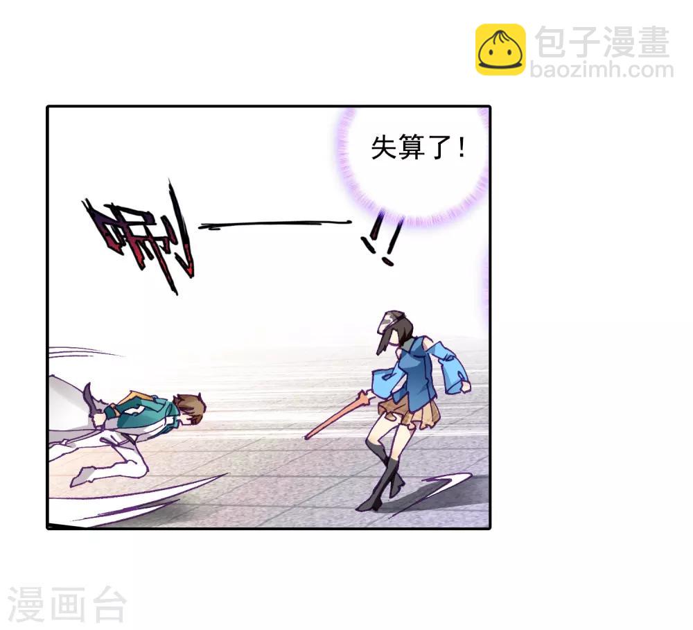 第233话 古月出手16