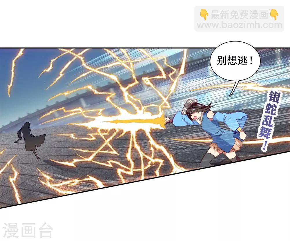 第233话 古月出手19
