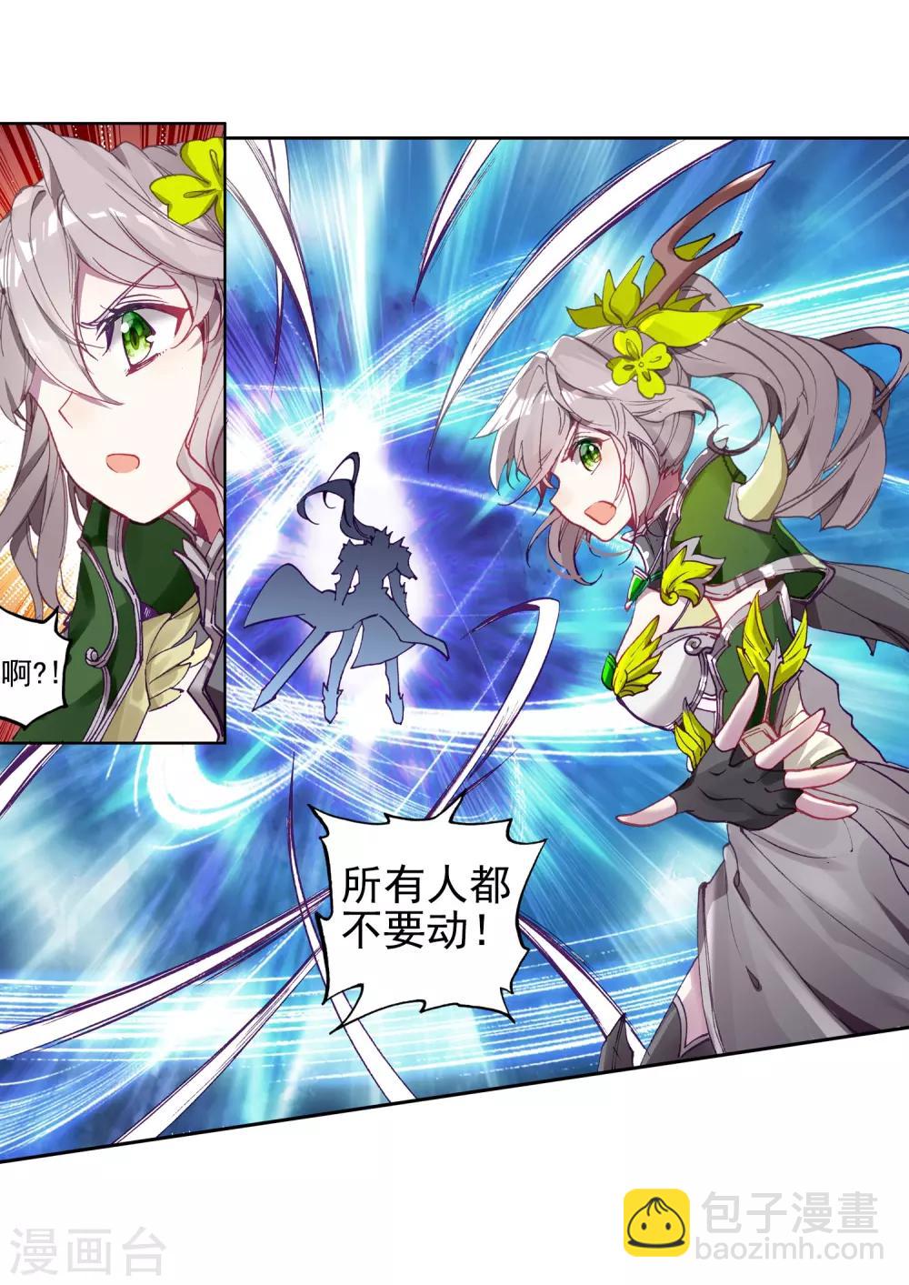 第240话 天冰斗铠22