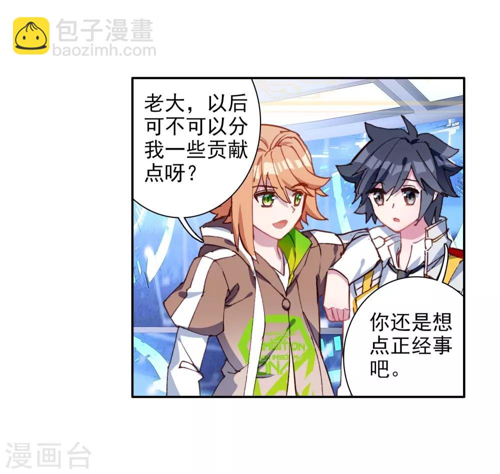 第242话 岁月如梭210