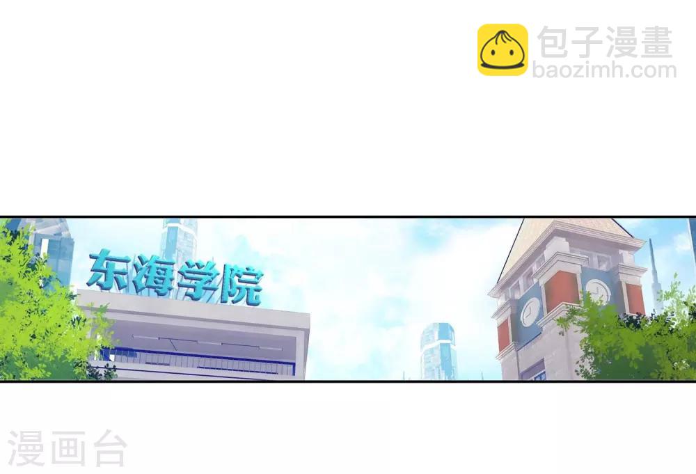 第242话 岁月如梭215