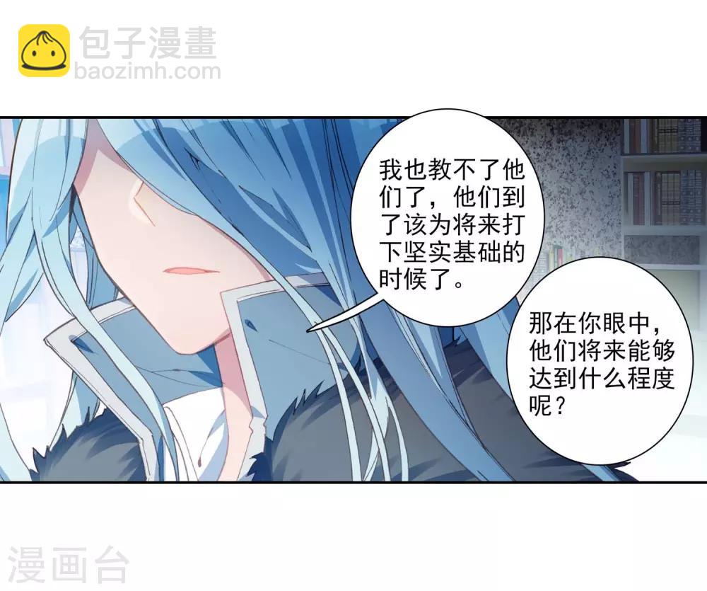 第242话 岁月如梭218