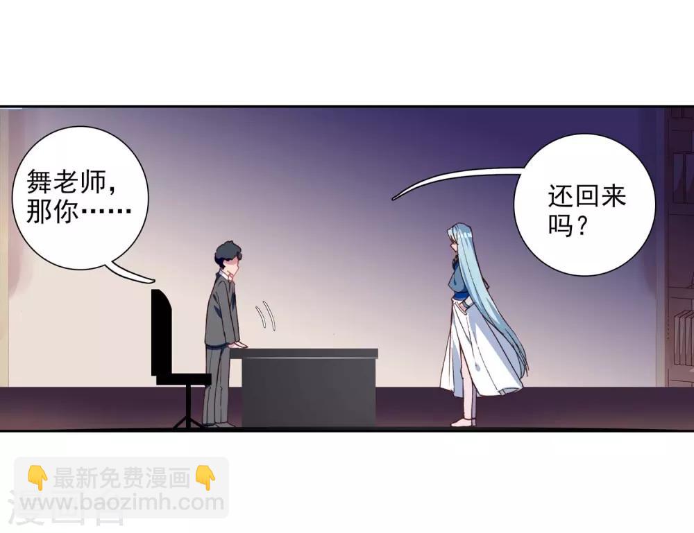 第242话 岁月如梭223