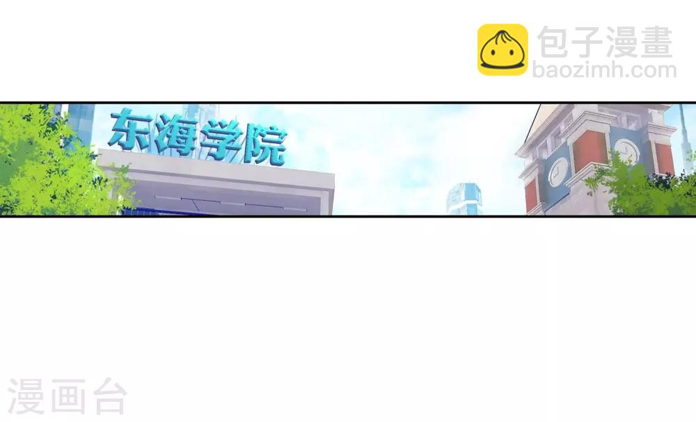 第242话 岁月如梭224