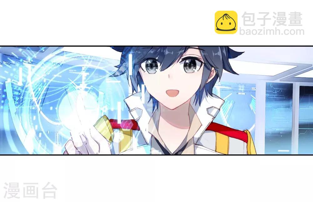 第242话 岁月如梭23