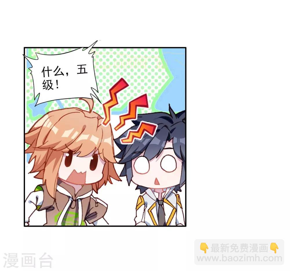 第242话 岁月如梭29
