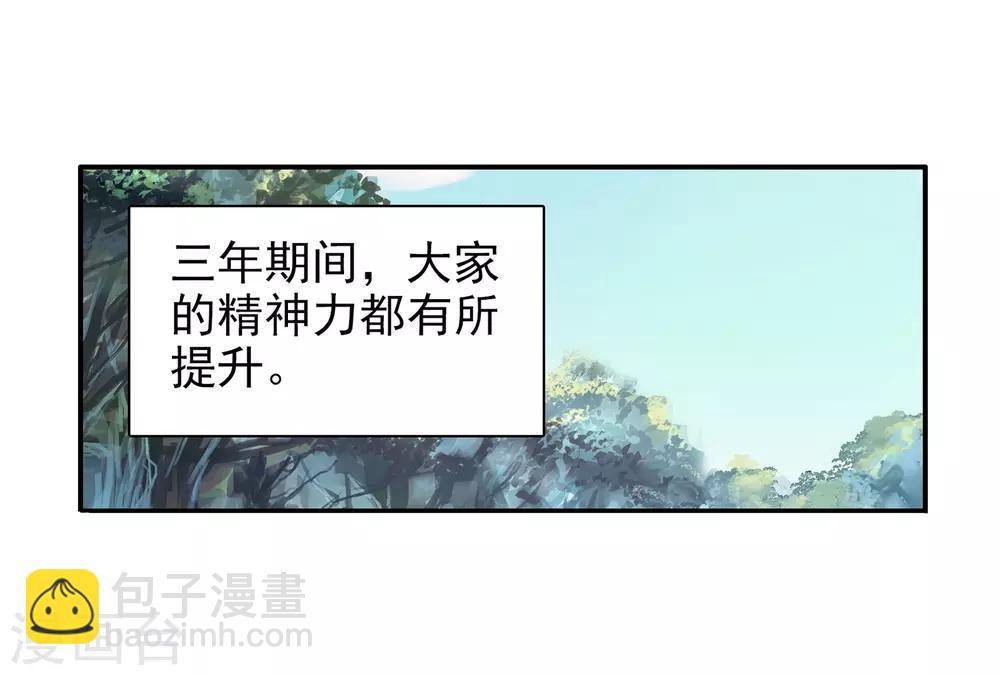 第243话 期末考试110