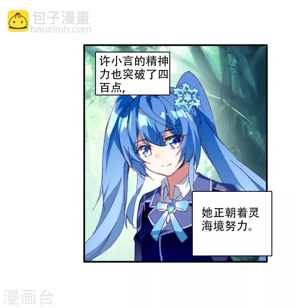第243话 期末考试113