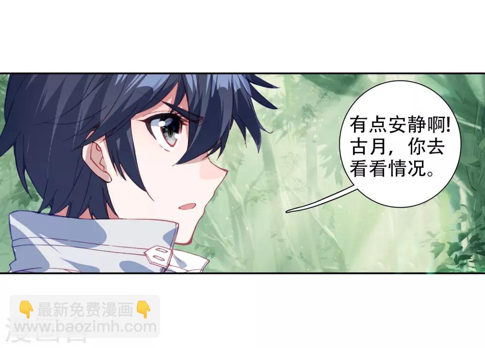 第243话 期末考试115