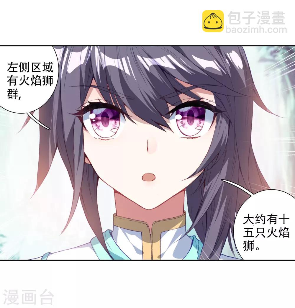 第243话 期末考试118