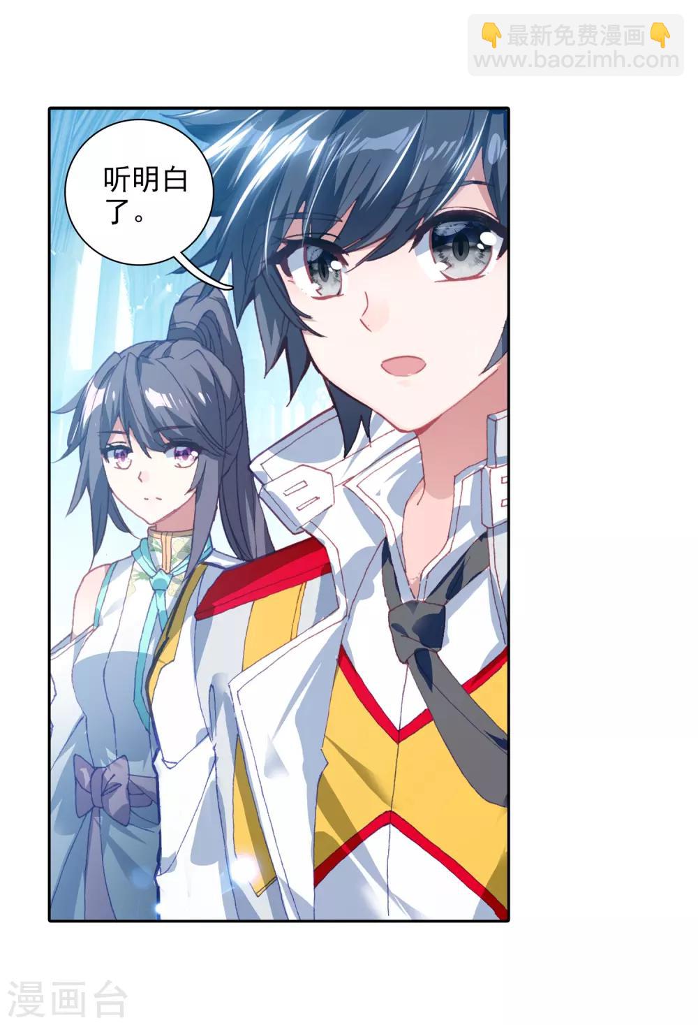 第243话 期末考试14