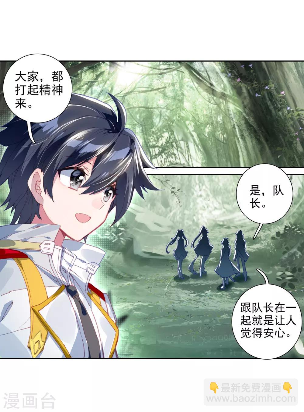 第243话 期末考试18