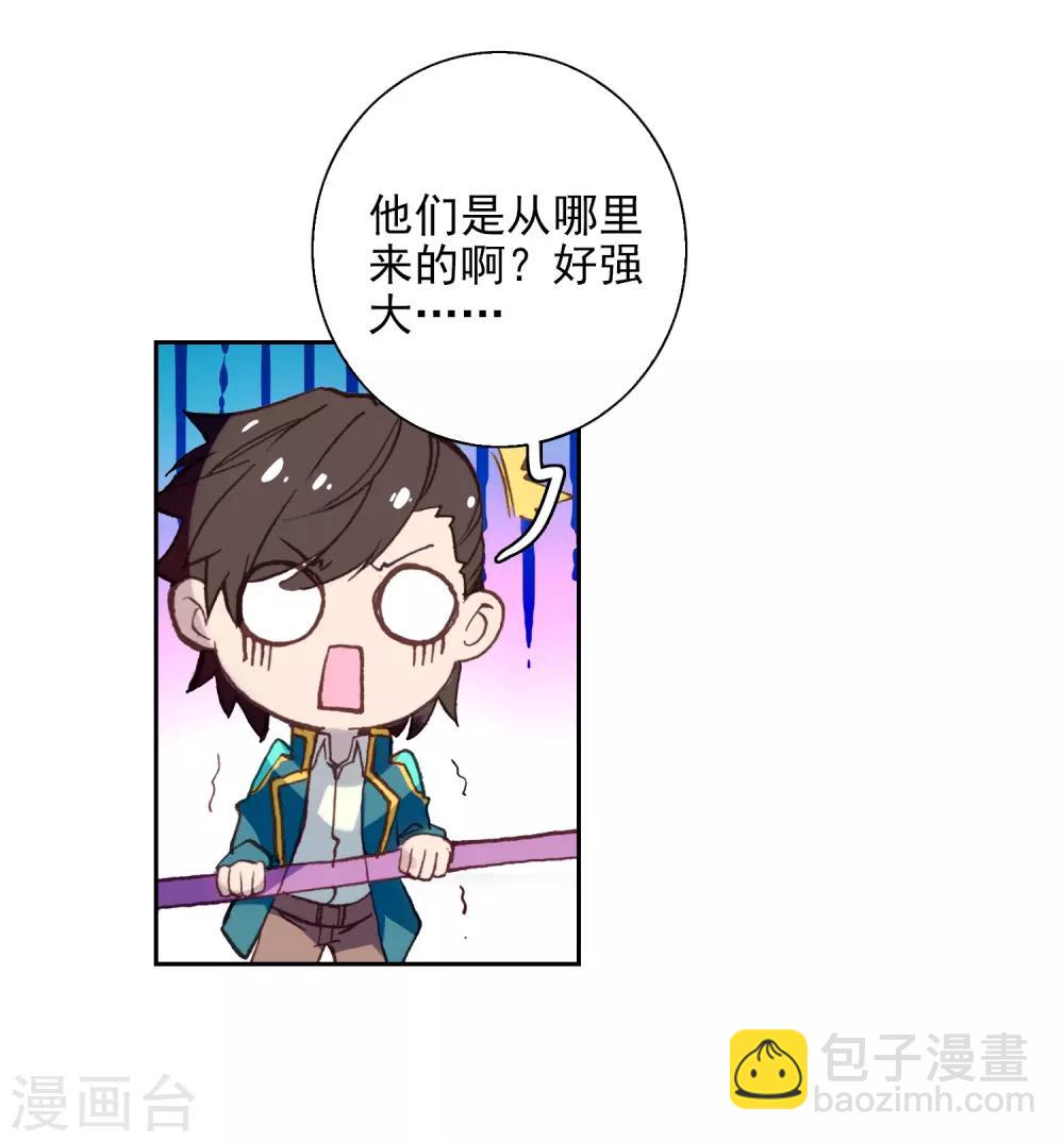 第248话 完胜210