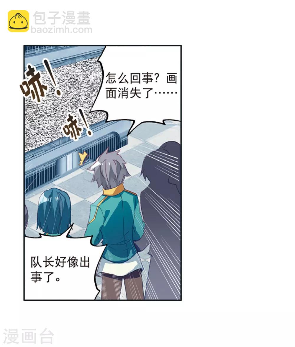 第248话 完胜215