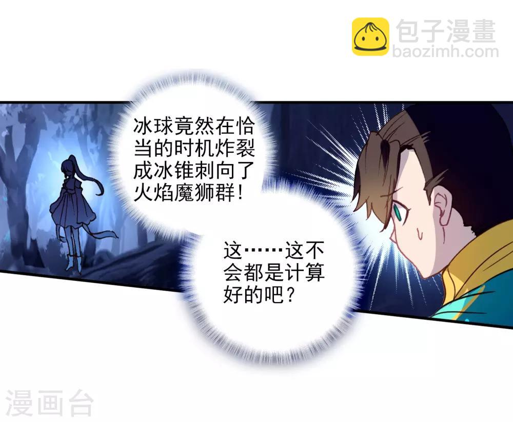 第248话 完胜22