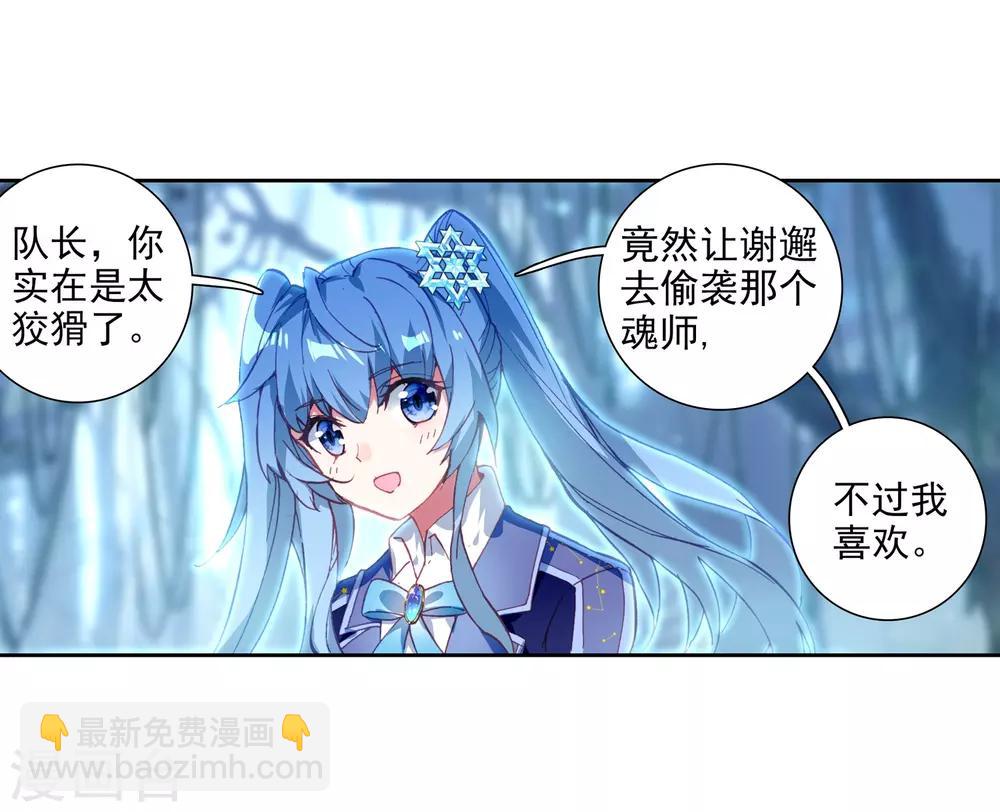 第248话 完胜221