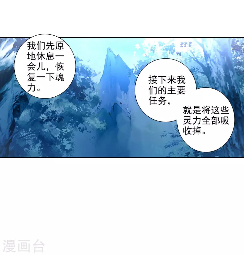 第248话 完胜225