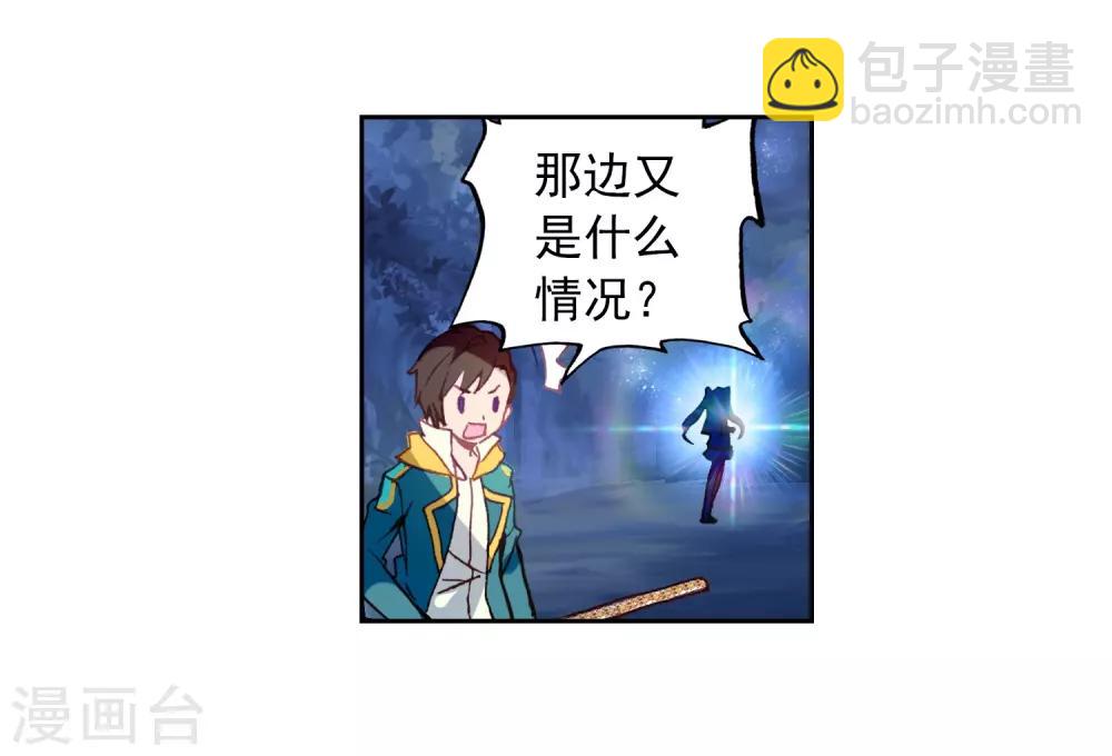 第248话 完胜23