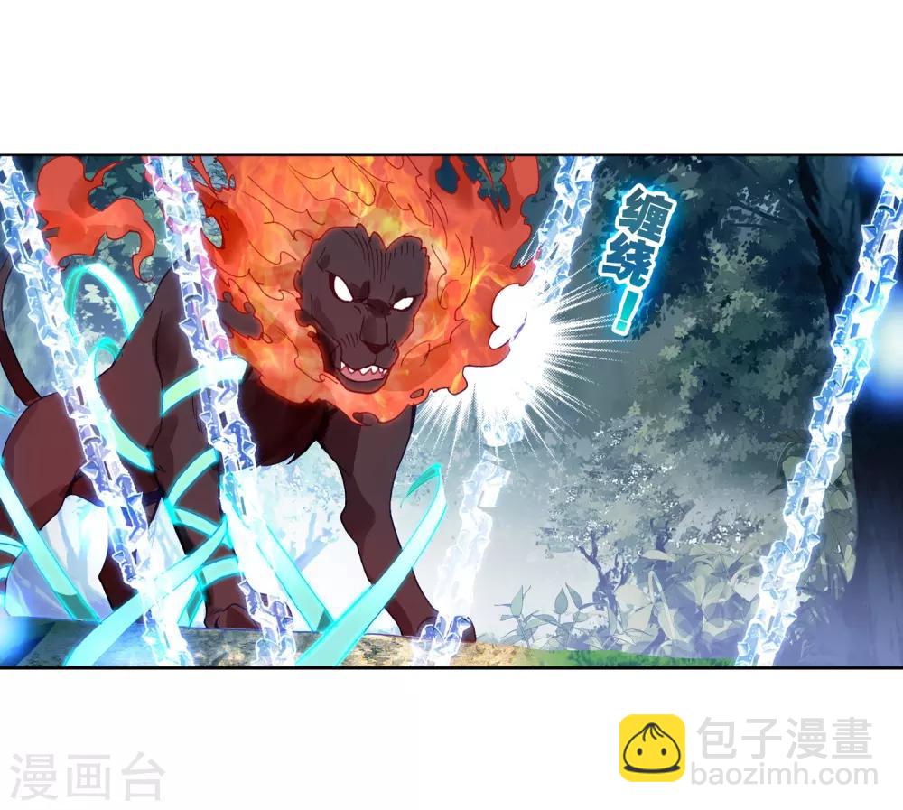 第248话 完胜25