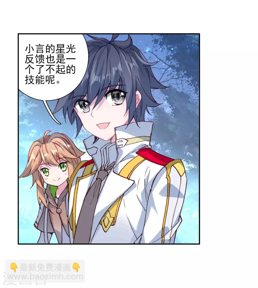 第249话 古月的反常112