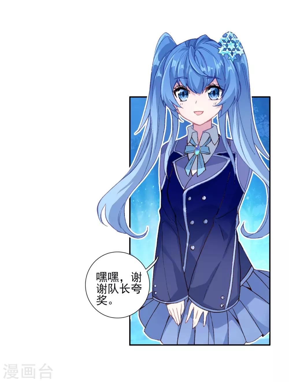 第249话 古月的反常113