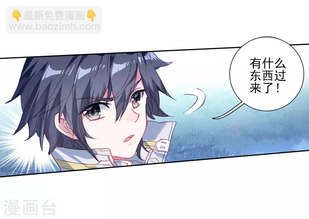 第249话 古月的反常115