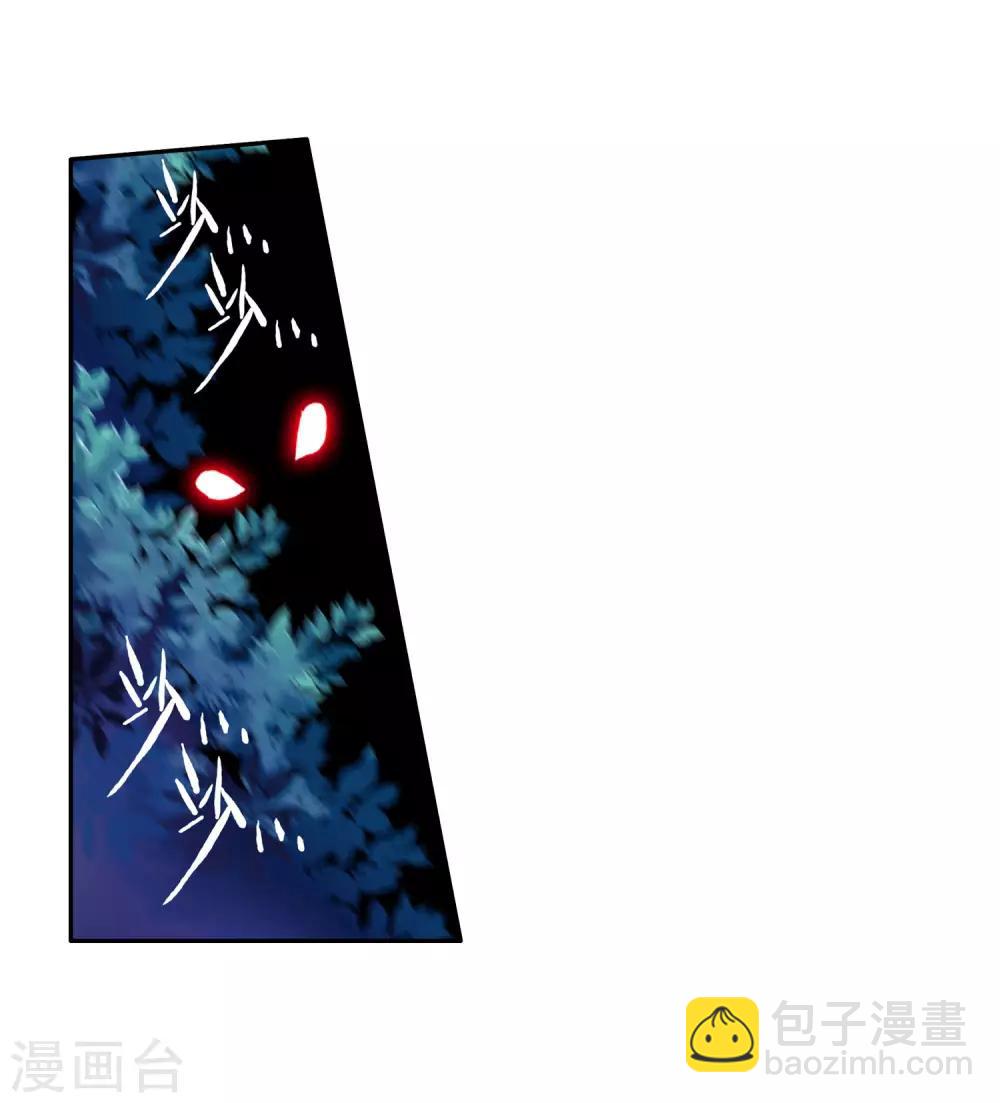 第249话 古月的反常116