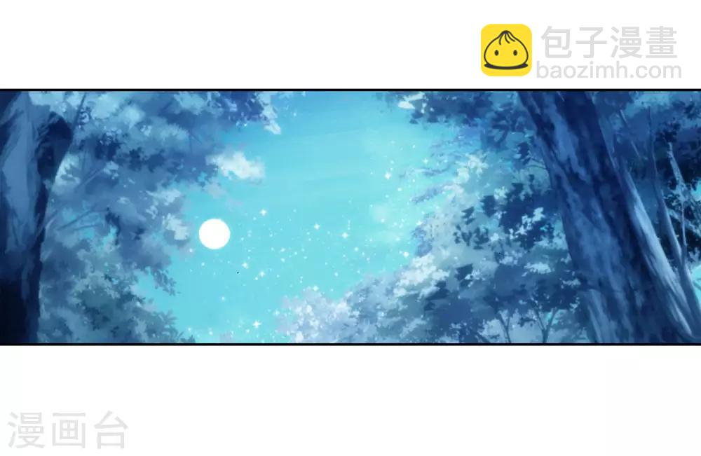 第249话 古月的反常12
