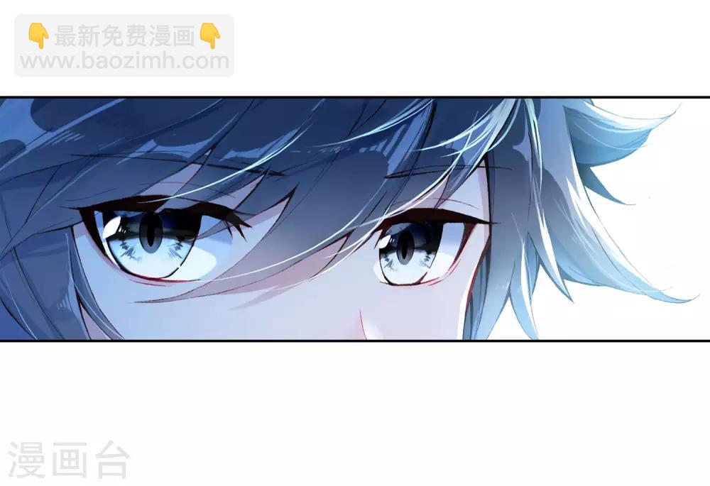 第249话 古月的反常14