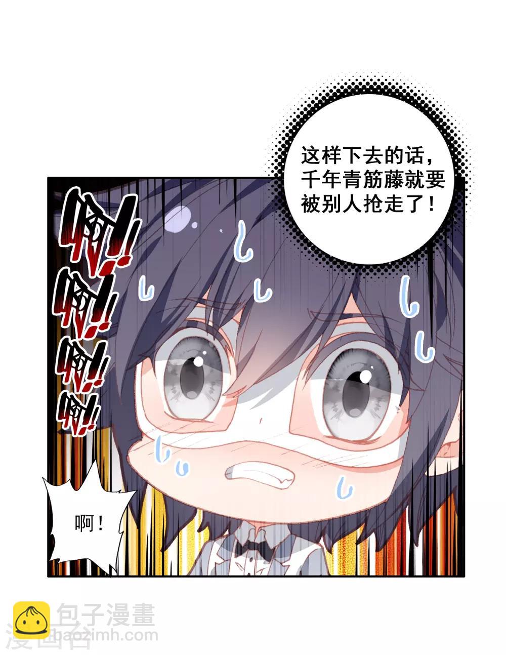第268话 竞拍215