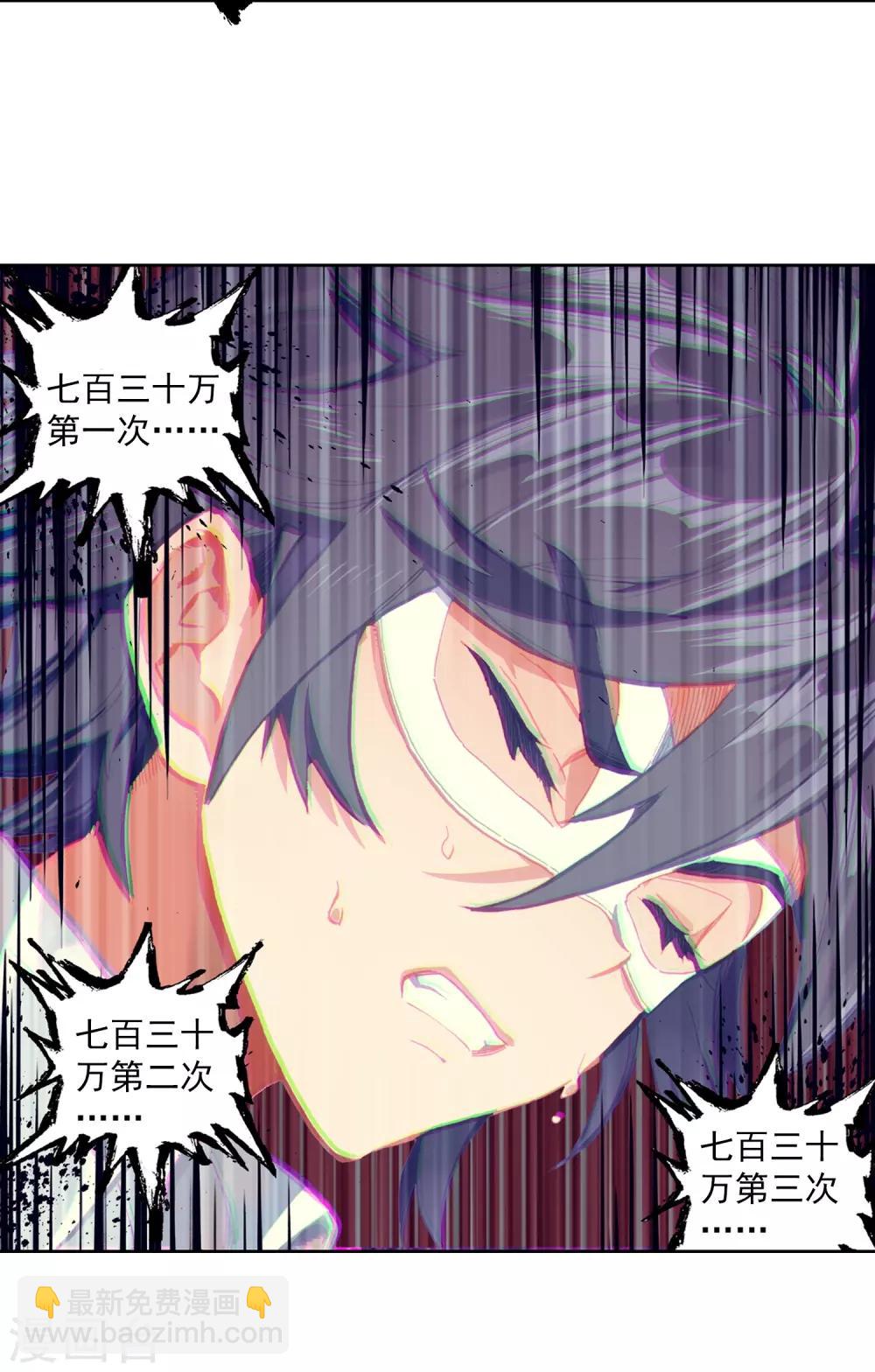 第268话 竞拍217