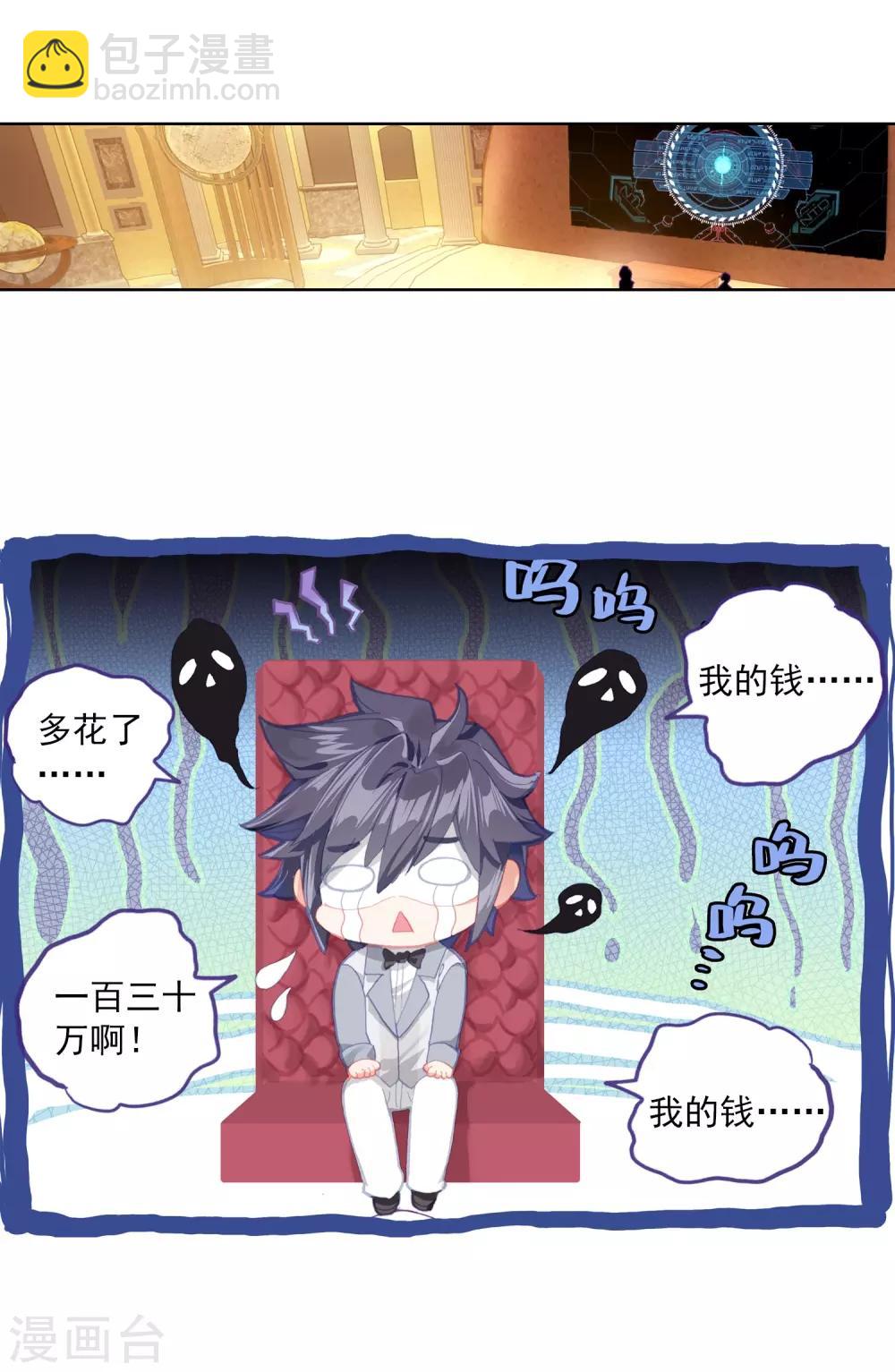 第268话 竞拍219