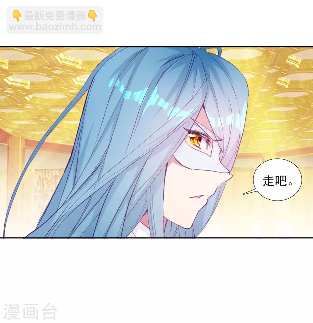 第268话 竞拍220