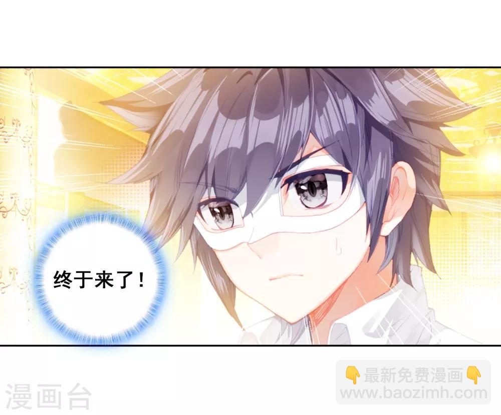 第268话 竞拍25