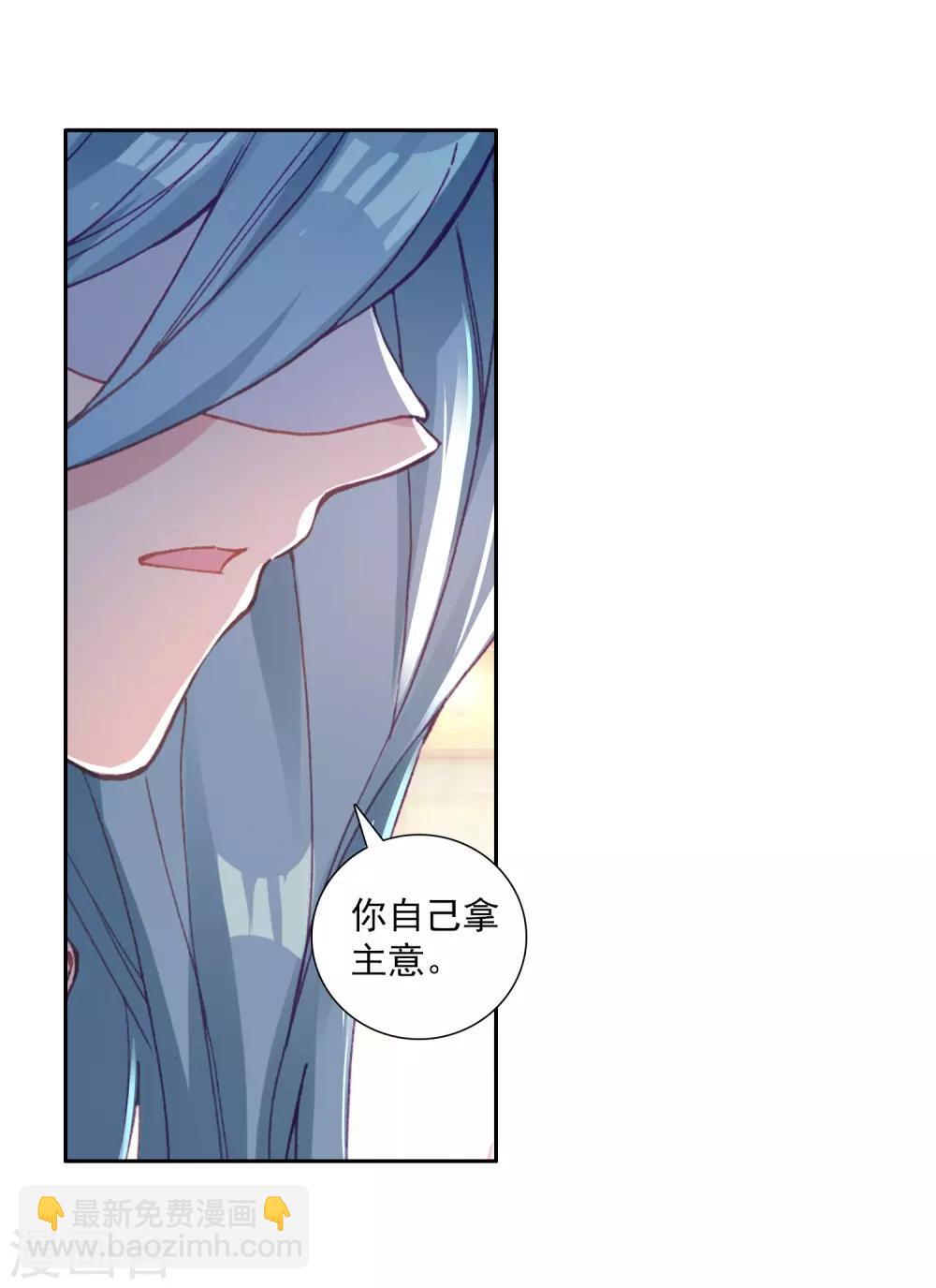 第268话 竞拍29