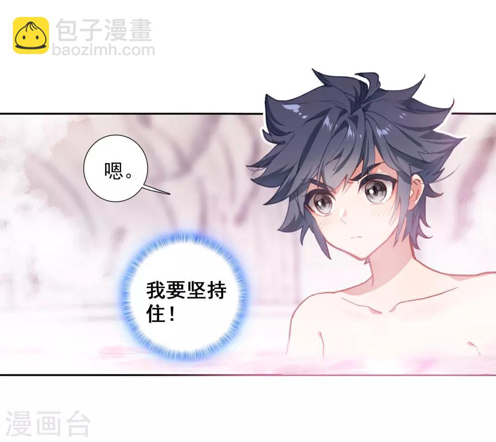 第271话 开始解除第二道封印111