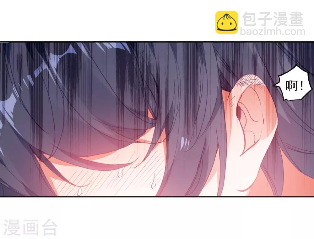 第271话 开始解除第二道封印116