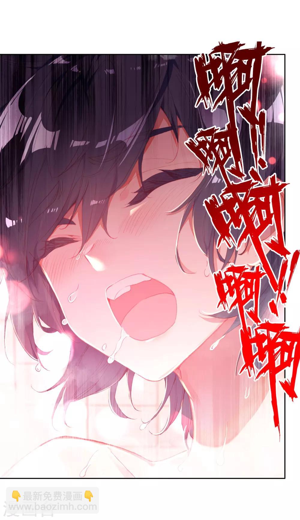 第271话 开始解除第二道封印117