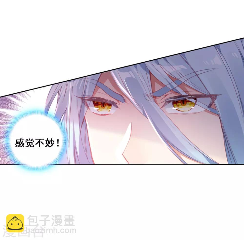 第271话 开始解除第二道封印119