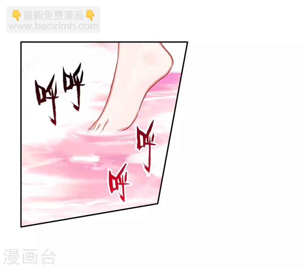 第271话 开始解除第二道封印18