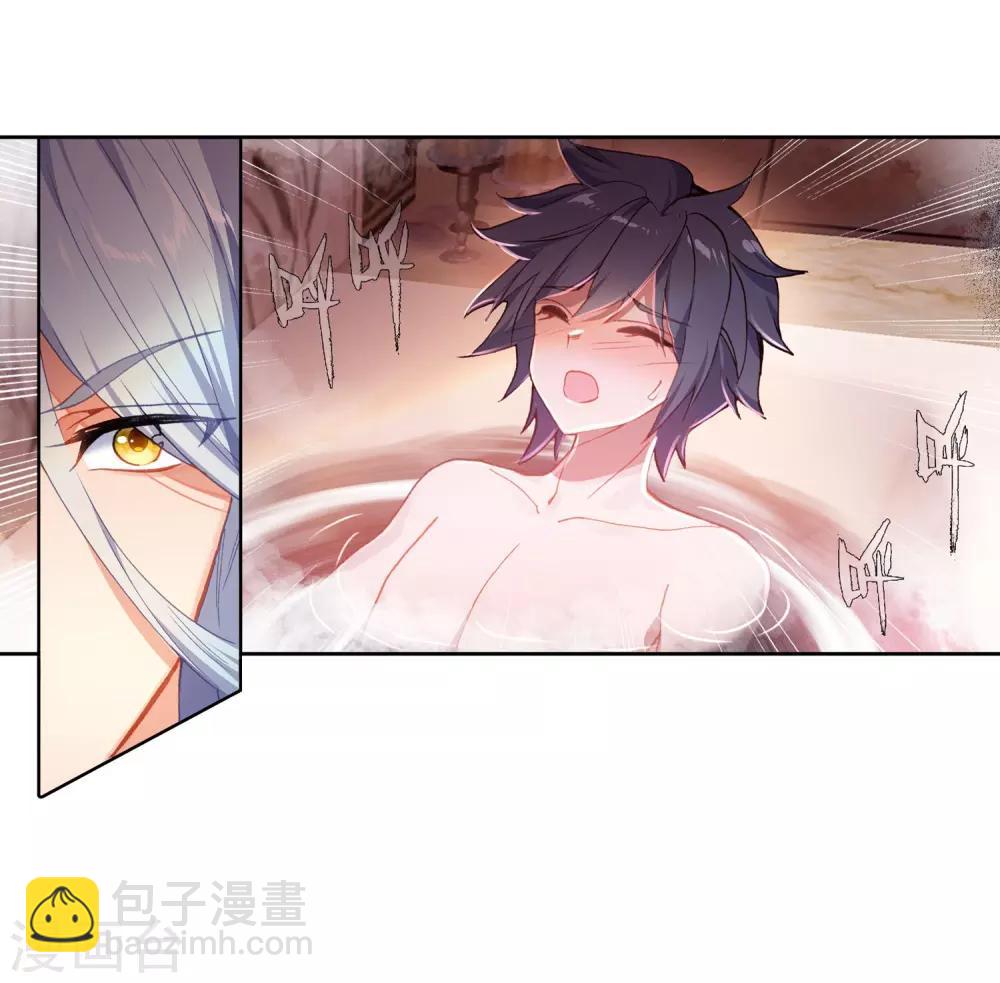 第272话 开始解除第二道封印23