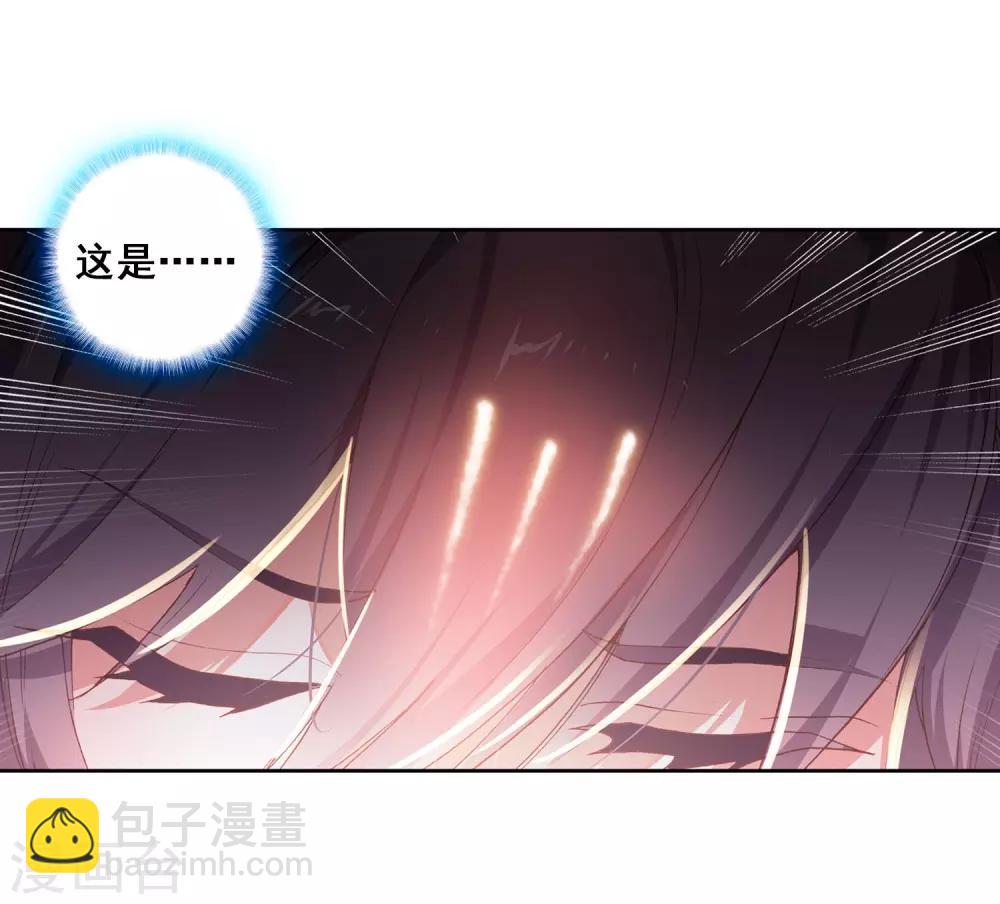 第272话 开始解除第二道封印25
