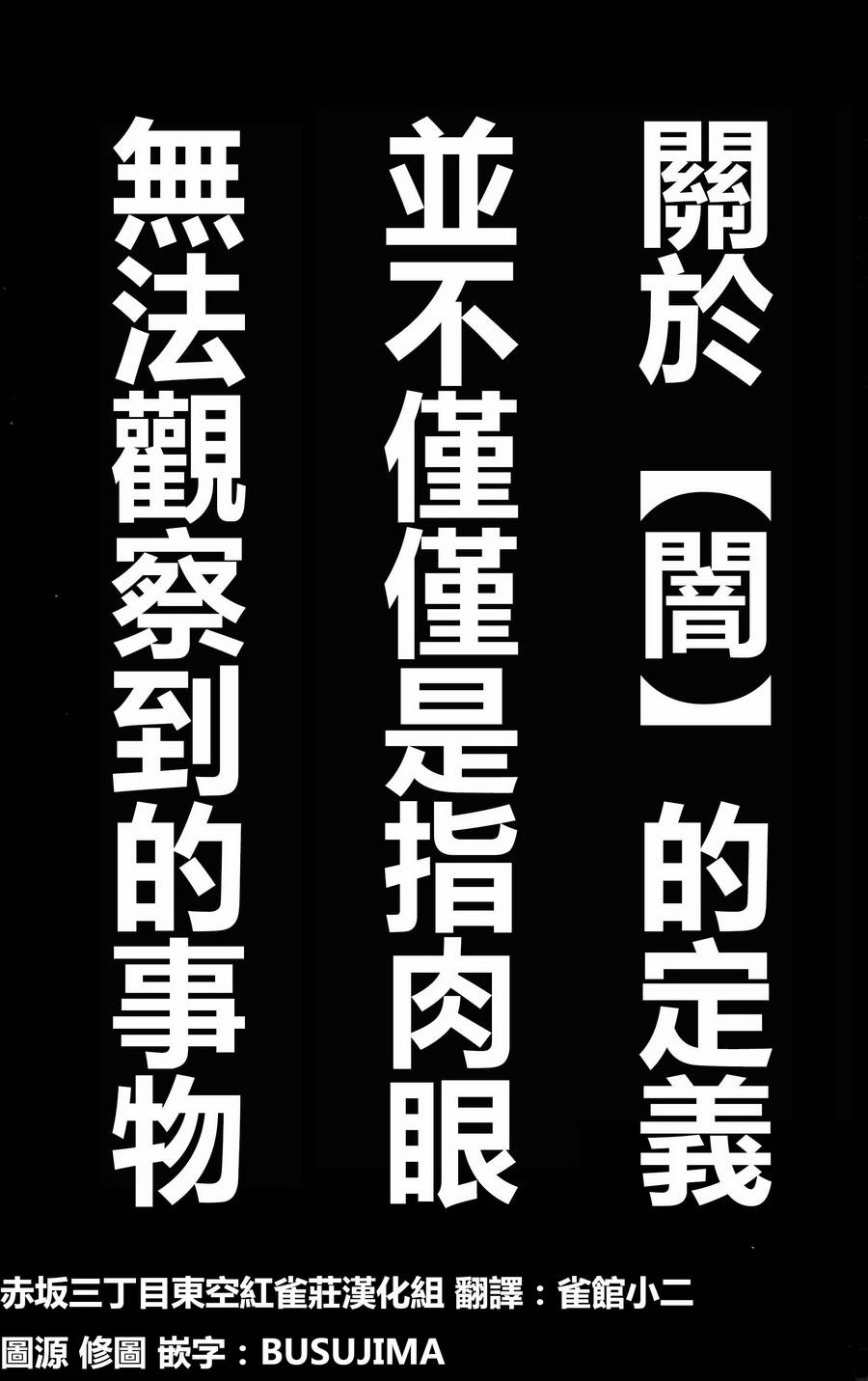 第00话0